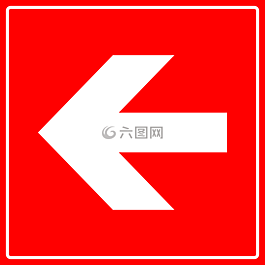 箭頭,方向,火