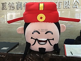 財,神,爺
