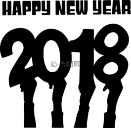 新年快樂,2018,側影