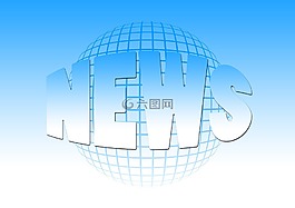新聞,球,世界