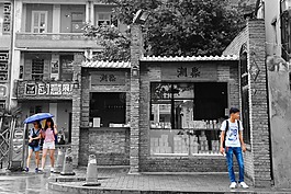 萬(wàn)有引力,中國(guó),汕頭