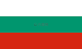 旗保加利亞,官方,保加利亞語