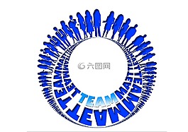 团队协作,个人,组