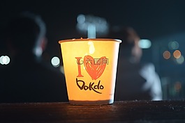 韓國,獨(dú)島,紙杯