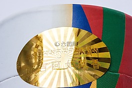 密封,圖片,確保