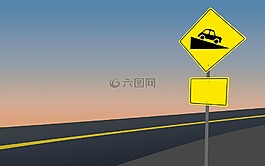 道路標(biāo)志,陡峭的山坡之前,警告標(biāo)志