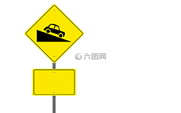 道路標(biāo)志,陡峭的山坡之前,警告標(biāo)志