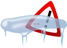 警報(bào),冷,凍結(jié)