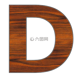 信,木,字母