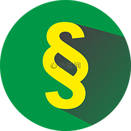 段,圖標(biāo),按鈕