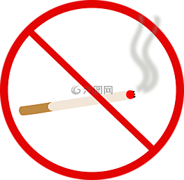 禁止吸烟,无,香烟