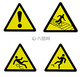 安全,標志,符號