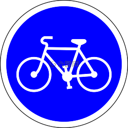 自行車道,自行車,騎自行車