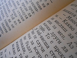 書,書籍,頁面