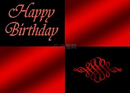 生日,生日快樂,高貴