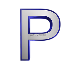 信,字母表,字母