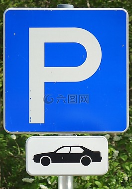 停車場,盾,公園