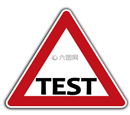 路標,正確的方法,測試