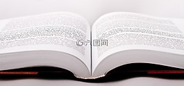 書,閱讀,文庫
