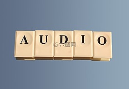 音频,玩石,信件