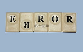 错误,玩石,信件