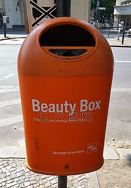 廢紙箱,柏林,beaytybox