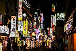 夜生活,大韓民國,鐘路