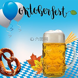 慕尼黑啤酒节,慕尼黑,民俗节日