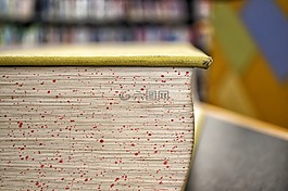 書(shū),開(kāi)放,研究