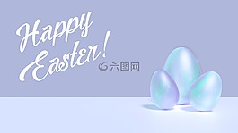 復活節,復活節彩蛋
