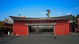 北京奧林匹克公園,建設(shè),體育