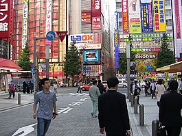 东京,日本,城市
