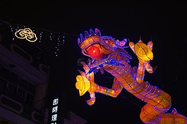lukang,carnivals,night