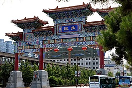 中國,陝西,扶風