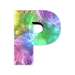 信,3d,p