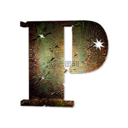 p,信,3d