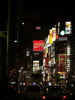 街,景觀,日本