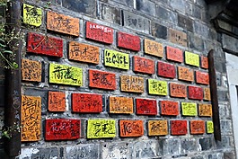 歷史,時(shí)尚,紀(jì)念
