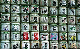 明治神宮,貢獻,清酒