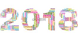 兩千八,2018,日歷