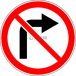 道路標志,俄羅斯,禁止
