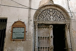 門口,stonetown,拱