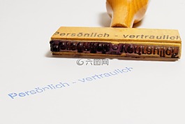 郵票,木制圖章,個(gè)人