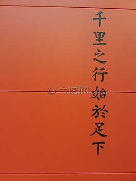 日本,顏色,紅色