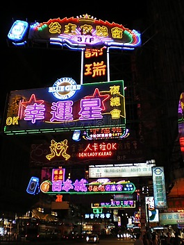 亞洲,照明,夜