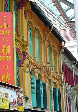 新加坡,中國的部門,蠟筆