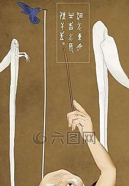 倉(cāng)頡,神話,兩只眼睛