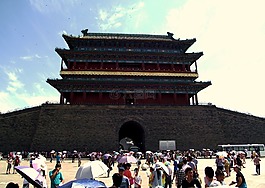 中國(guó),亞洲,結(jié)構(gòu)