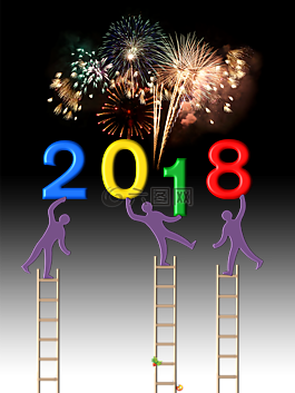 新的一年的一天,2018,慶典