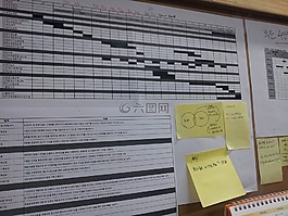 預(yù)定,日歷,日程安排